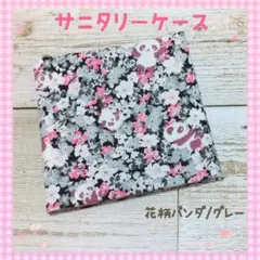 Item thumbnail for item 0943ce7b-c0a9-42b4-ba3f-b584692c569c