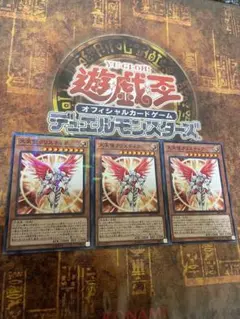 遊戯王 大天使クリスティア 日版 英版 複数枚セット スーパーレア