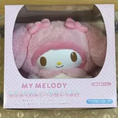 2026年最新】おしゃべりマイメロディの人気アイテム - メルカリ