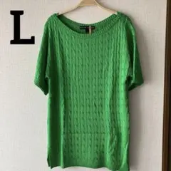 【RALPH LAUREN】 半袖ニット L グリーンケーブル編みシルク製光沢感