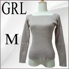 GRL グレイル スクエアネックリブニット M ピンクベージュ きれいめ 長袖