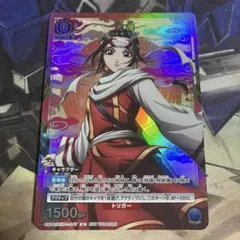 ユニオンアリーナ 羌瘣 UAPR/KGD-1-047 キングダム Vジャンプ1枚