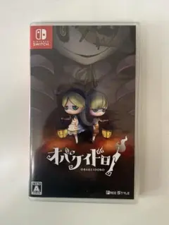 オバケイドロ！ Nintendo Switch ソフト