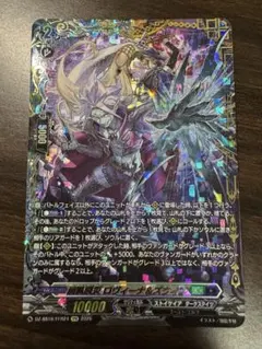 2026年最新】屍猟裂災ロヴィーナ＆ズウィンの人気アイテム - メルカリ