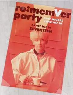 SEVENTEEN ジョンハン ポスター レア