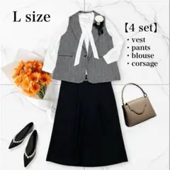 ママスーツ 卒業式 入学式 4点セット セレモニー パンツ ベスト ブラウス