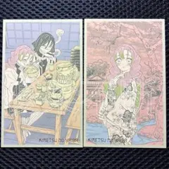 2026年最新】メモリアルコレクション 鬼滅の人気アイテム - メルカリ