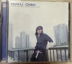 KEN-U Doko