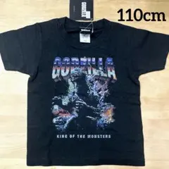 新品　東宝 ゴジラ　GODZILLA 2000 キッズTシャツ　110cm相当