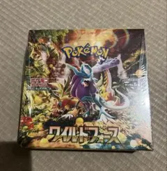 スカーレット&バイオレット 拡張パック 「ワイルドフォース」 ボックス