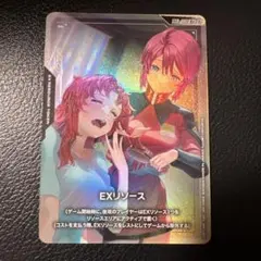 ガンダムカードゲーム EXリソース パラレル ルナマリア メイリン