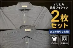 ORIHICA オリヒカ　ネイビー/ホワイトのチェック柄とストラプ柄の二枚セット