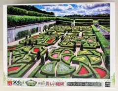 エポック社 ジグソーパズル ヴィランドリー城の花庭園 500ピース