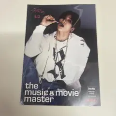 StrayKids アイエン　樂　フライヤー　HMV