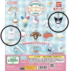 めじるしアクセサリー　サンリオキャラクターズ　はなまるおばけ　クロミ　2点セット