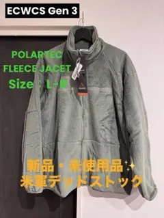 【デッドストック・新品】実物・米軍 ECWCS Gen 3 POLARTEC