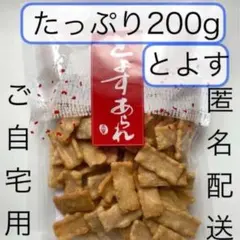 残2☆レア☆鬼うま。【新潟国産米使用】浪花屋製菓サラピーナ160g✖️2