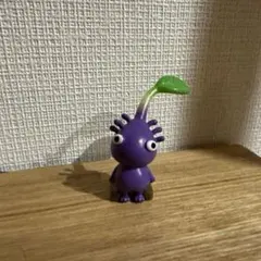 紫ピクミン　フィギュア