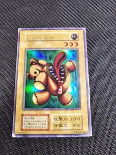 2026年最新】遊戯王 初期 まとめ売りの人気アイテム - メルカリ