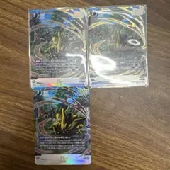 ドラゴンボール フュージョンワールド セル SR FB10-108 3장