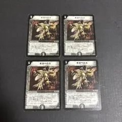 2026年最新】ギガベロスの人気アイテム - メルカリ