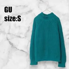 【ジーユー】GU チャンキーニット ハイネックセーター ざっくり編み グリーン