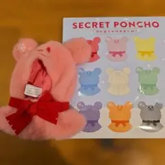 ディズニーストア シークレットコスチューム ミッキー ポンチョ 雪だるま　赤