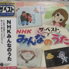 2026年最新】橋本潮の人気アイテム - メルカリ