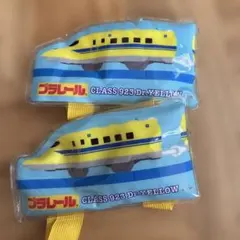 プラレール ドクターイエロー　Dr.YELLOW 保冷剤アームバンド 付2個