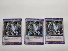 ガンダムウォーネグザ ウイングガンダムゼロ＋ プロモ - メルカリ
