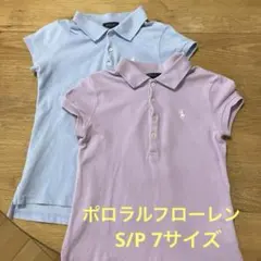 ポロラルフローレン　ポロシャツ　S/P7サイズ　　　２枚セット