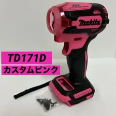 2026年最新】マキタ インパクトドライバー ピンクの人気アイテム 