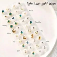 【お得なセット】耳ツボジュエリー　40粒　light blue×goldのサムネイル