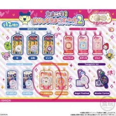 2026年最新】たまごボーロっち2の人気アイテム - メルカリ