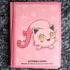 ポケモンカード　スリーブ　サケブシッポ　中国