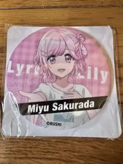 Item thumbnail for item b9df166b-2ca2-457e-9b6c-2e8a86325154