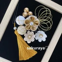 【340】つまみ細工髪飾り　成人式　卒業式袴　結婚式　水引き　和玉　金白象牙