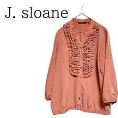 【ジェイスローアン】トップス ブラウス　サイズM オレンジ　フリル