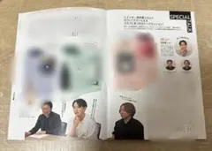 ファインボーイズプラスビューティー×LOFT