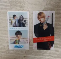 かぐや様は告らせたい　MATCH　ミニファイル