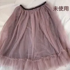 未使用 ウエストゴム ピンクチュールスカート アースミュージックアンドエコロジー
