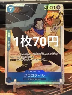 2026年最新】ワンピースカードsrまとめ売りの人気アイテム - メルカリ
