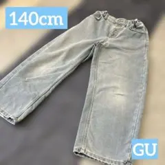 GU 140cm ライトブルー　ワイドパンツ