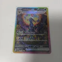 Umbreon ex 161/131 ブラッキー