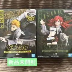 ガチアクタ VIBRATION STARS - エンジン&リヨウ - フィギュア
