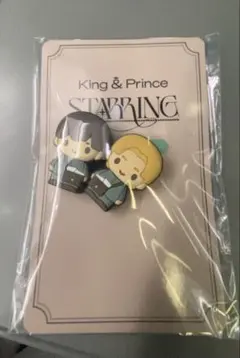 ケーブルカバー STARRING King & Prince キンプリ