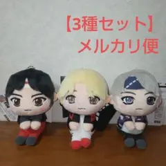 TinyTAN &you エクストラキーチェーンマスコット