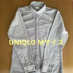 UNIQLO グレー ボタンダウン長袖シャツ Mサイズ