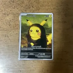 ポケモンカード Mona Pika プロモ