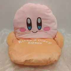 星のカービィ Kirby★Diary home ぬいぐるみチェア